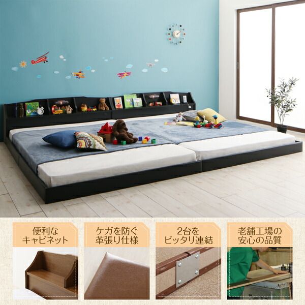 スーパSALE10倍＆4時間限定10％OFF 親子で寝られる収納棚・照明付き連結ベッド 国産ボンネルコイルマットレス付き ワイドK260(SD+D)