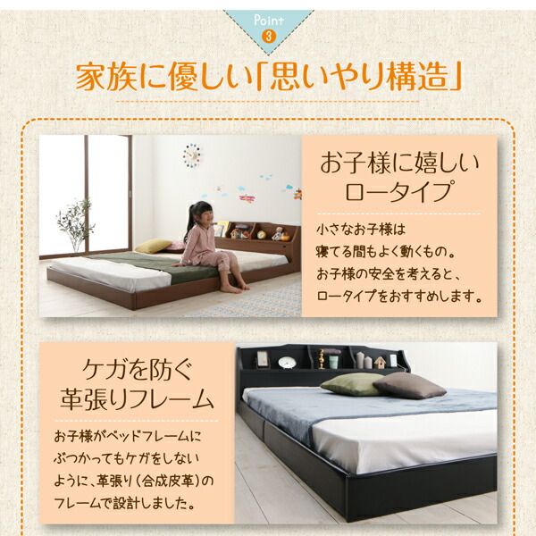 スーパSALE10倍＆4時間限定10％OFF 親子で寝られる収納棚・照明付き連結ベッド ポケットコイルマットレス付き ワイドK240(S+D)