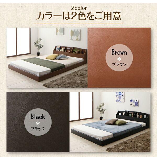 スーパSALE10倍＆4時間限定10％OFF 親子で寝られる収納棚・照明付き連結ベッド 国産ポケットコイルマットレス付き ワイドK220