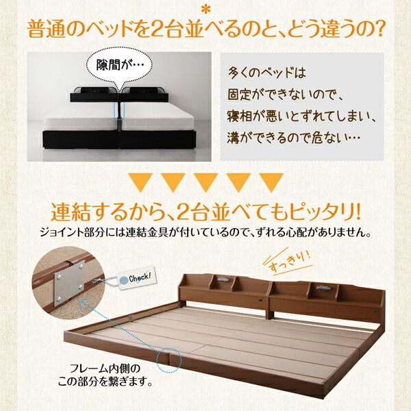 スーパSALE10倍＆4時間限定10％OFF 親子で寝られる収納棚・照明付き連結ベッド 国産ポケットコイルマットレス付き ワイドK220