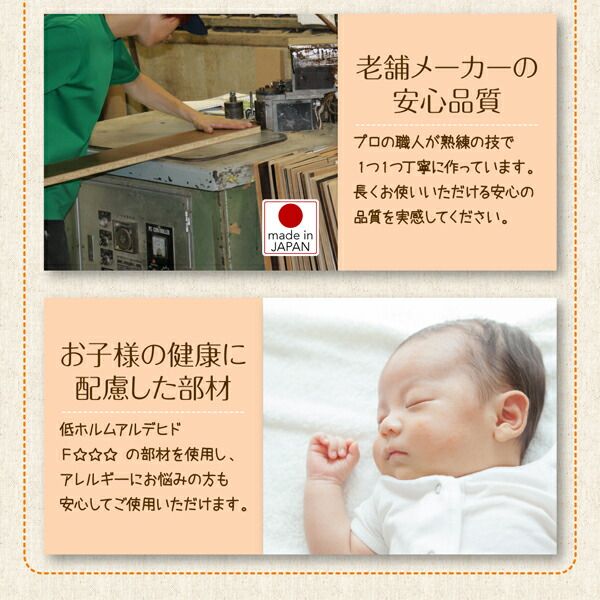 スーパSALE10倍＆4時間限定10％OFF 親子で寝られる収納棚・照明付き連結ベッド 国産ポケットコイルマットレス付き ワイドK260(SD+D)