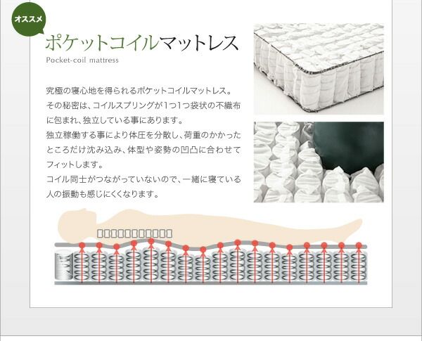 スーパSALE10倍＆4時間限定10％OFF 親子で寝られる収納棚・照明付き連結ベッド 国産ポケットコイルマットレス付き ワイドK260(SD+D)