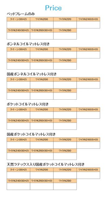 スーパSALE10倍＆4時間限定10％OFF 親子で寝られる収納棚・照明付き連結ベッド 天然ラテックス入り国産ポケットコイルマットレス付き ワイドK240(S+D)