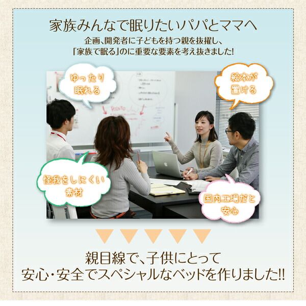 スーパSALE10倍＆4時間限定10％OFF 親子で寝られる収納棚・照明付き連結ベッド 天然ラテックス入り国産ポケットコイルマットレス付き ワイドK240(S+D)