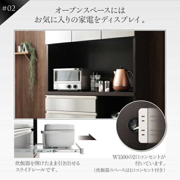 スーパSALE10倍＆4時間限定10％OFF 開梱設置サービス付き日本製完成品　奥行40cm　スタイリッシュキッチン収納シリーズ食器棚