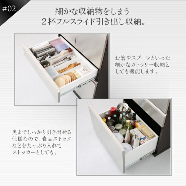 スーパSALE10倍＆4時間限定10％OFF 開梱設置サービス付き日本製完成品　奥行40cm　スタイリッシュキッチン収納シリーズ食器棚