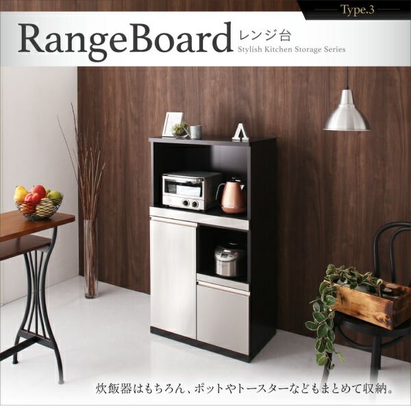 スーパSALE10倍＆4時間限定10％OFF 開梱設置サービス付き日本製完成品　奥行40cm　スタイリッシュキッチン収納シリーズ食器棚