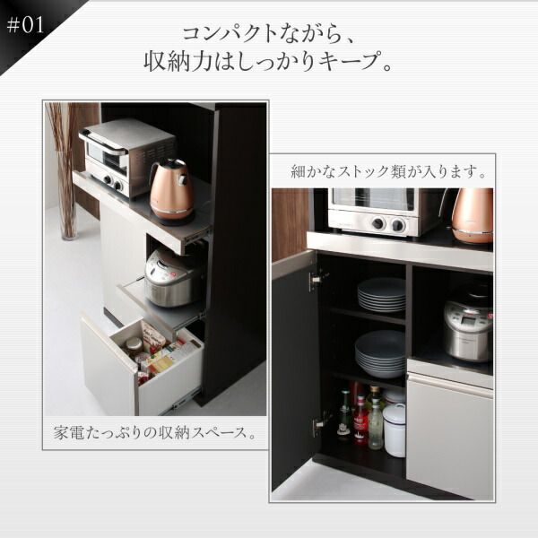スーパSALE10倍＆4時間限定10％OFF 開梱設置サービス付き日本製完成品　奥行40cm　スタイリッシュキッチン収納シリーズ食器棚