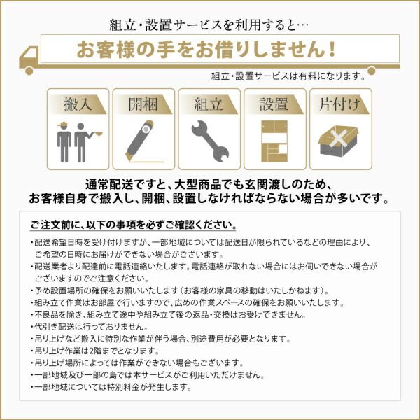 スーパSALE10倍＆4時間限定10％OFF 開梱設置サービス付き日本製完成品　奥行40cm　スタイリッシュキッチン収納シリーズ食器棚