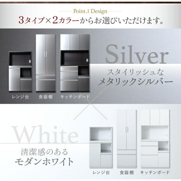 スーパSALE10倍＆4時間限定10％OFF 開梱設置サービス付き日本製完成品　奥行40cm　スタイリッシュキッチン収納シリーズ食器棚
