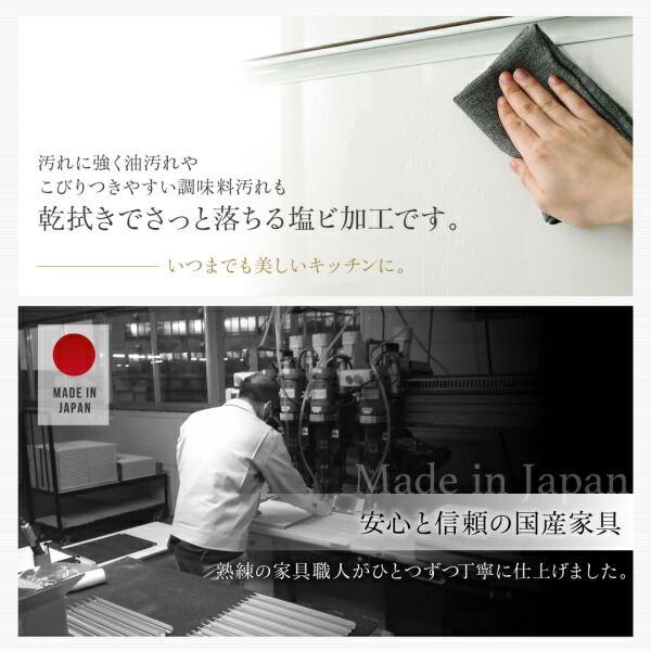 スーパSALE10倍＆4時間限定10％OFF 開梱設置サービス付き日本製完成品　奥行40cm　スタイリッシュキッチン収納シリーズ食器棚