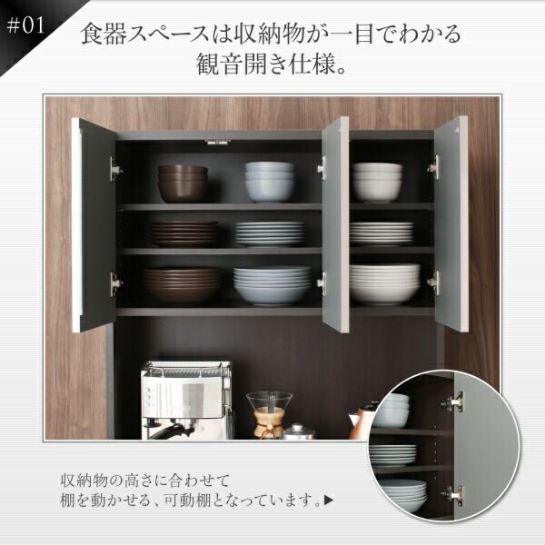 スーパSALE10倍＆4時間限定10％OFF 開梱設置サービス付き日本製完成品　奥行40cm　スタイリッシュキッチン収納シリーズキッチンボード