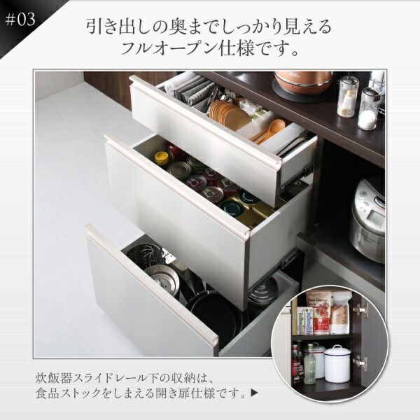 スーパSALE10倍＆4時間限定10％OFF 開梱設置サービス付き日本製完成品　奥行40cm　スタイリッシュキッチン収納シリーズキッチンボード