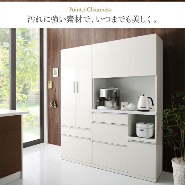 スーパSALE10倍＆4時間限定10％OFF 開梱設置サービス付き日本製完成品　奥行40cm　スタイリッシュキッチン収納シリーズ食器棚+キッチンボードセット