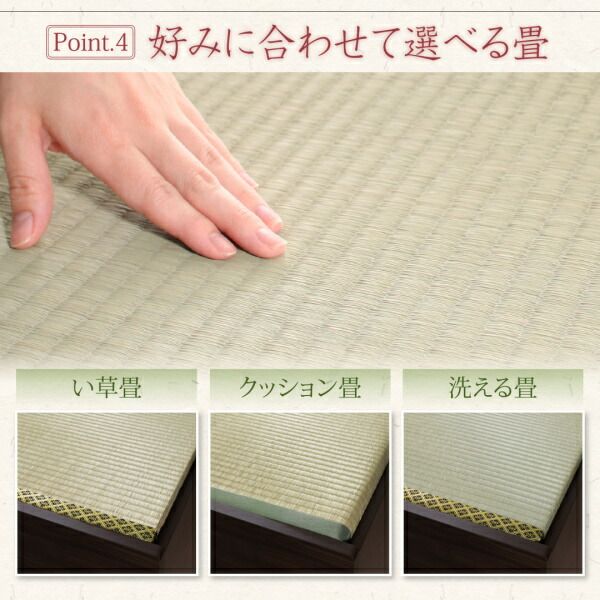 スーパSALE10倍＆4時間限定10％OFF お客様組立 布団が収納できる棚・コンセント付き畳ベッド い草畳 セミダブル