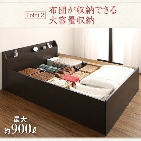 スーパSALE10倍＆4時間限定10％OFF お客様組立 布団が収納できる棚・コンセント付き畳ベッド い草畳 ダブル