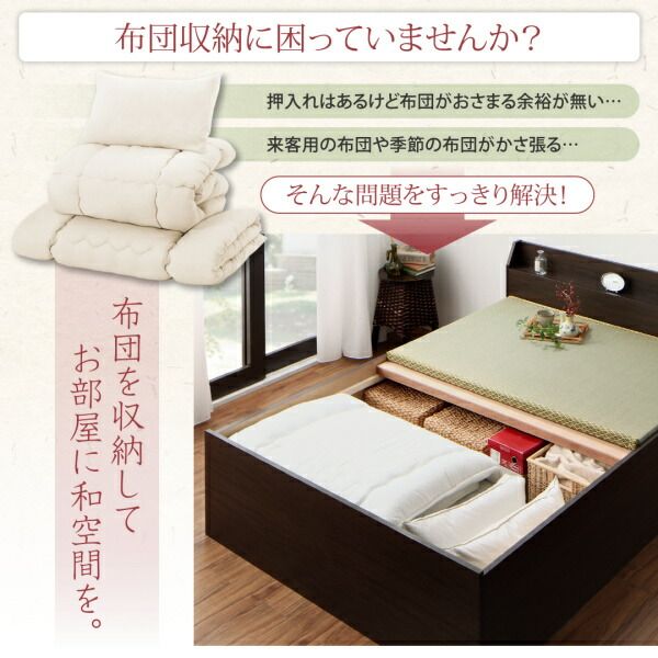 スーパSALE10倍＆4時間限定10％OFF お客様組立 布団が収納できる棚・コンセント付き畳ベッド い草畳 ダブル