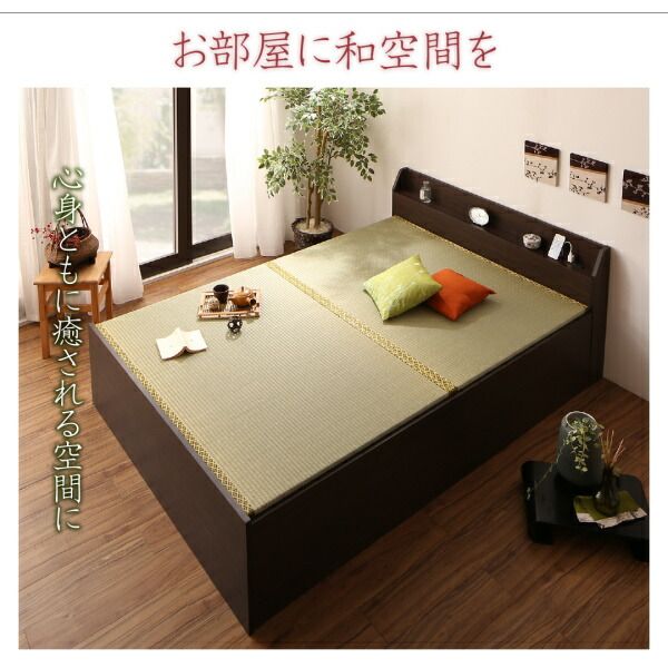スーパSALE10倍＆4時間限定10％OFF お客様組立 布団が収納できる棚・コンセント付き畳ベッド クッション畳 シングル