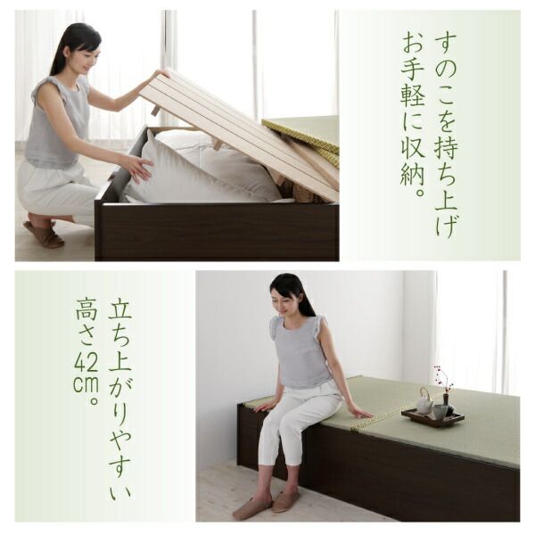 スーパSALE10倍＆4時間限定10％OFF お客様組立 布団が収納できる棚・コンセント付き畳ベッド クッション畳 シングル