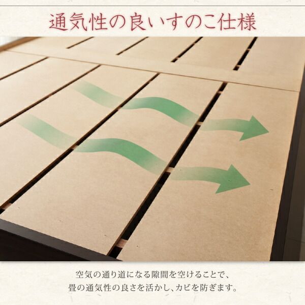 スーパSALE10倍＆4時間限定10％OFF お客様組立 布団が収納できる棚・コンセント付き畳ベッド クッション畳 ダブル