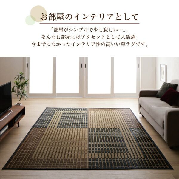 スーパSALE10倍＆4時間限定10％OFF 自然素材ラグ 掛川織国産デザインい草ラグ 不織布なし 191×191cm