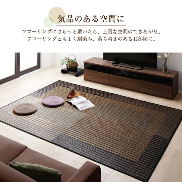 スーパSALE10倍＆4時間限定10％OFF 自然素材ラグ 掛川織国産デザインい草ラグ 不織布なし 191×250cm
