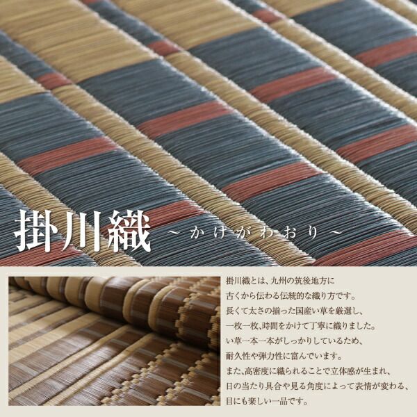 スーパSALE10倍＆4時間限定10％OFF 自然素材ラグ 掛川織国産デザインい草ラグ 不織布あり 191×191cm