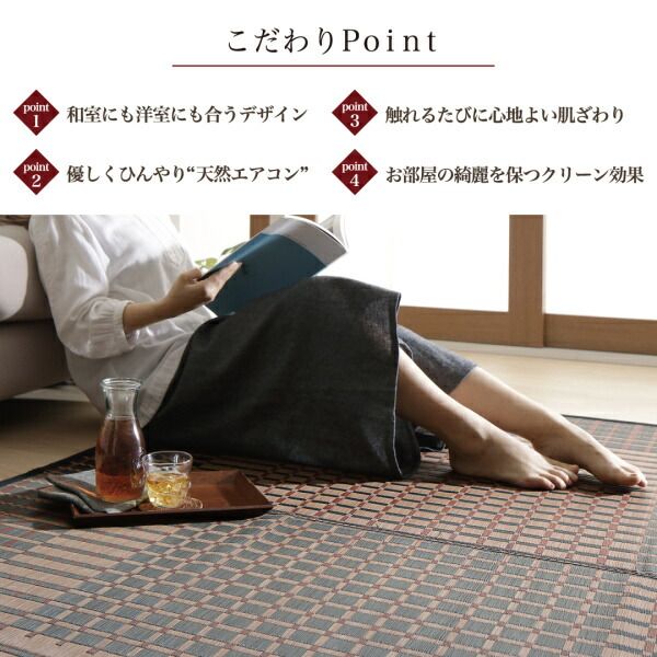 スーパSALE10倍＆4時間限定10％OFF 自然素材ラグ 掛川織国産デザインい草ラグ 不織布あり 191×191cm