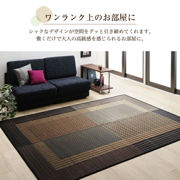 スーパSALE10倍＆4時間限定10％OFF 自然素材ラグ 掛川織国産デザインい草ラグ 不織布あり 191×191cm