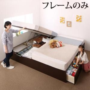 スーパSALE10倍＆4時間限定10％OFF お客様組立 コンパクトに壁付けできる国産ファミリー収納連結ベッド ベッドフレームのみ B(S)+A(SD)タイプ ワイドK220