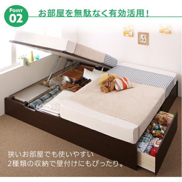 スーパSALE10倍＆4時間限定10％OFF お客様組立 コンパクトに壁付けできる国産ファミリー収納連結ベッド スタンダードボンネルコイルマットレス付き A+Bタイプ ワイドK240(SD×2)