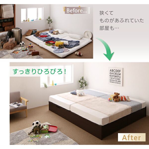 スーパSALE10倍＆4時間限定10％OFF お客様組立 コンパクトに壁付けできる国産ファミリー収納連結ベッド スタンダードボンネルコイルマットレス付き B(S)+A(SD)タイプ ワイドK220
