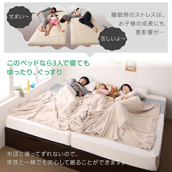 スーパSALE10倍＆4時間限定10％OFF お客様組立 コンパクトに壁付けできる国産ファミリー収納連結ベッド 羊毛入りゼルトスプリングマットレス付き B(S)+A(SD)タイプ ワイドK220
