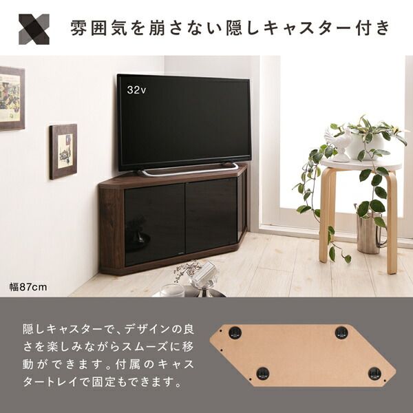 スーパSALE10倍＆4時間限定10％OFF リビング収納 チェスト キャビネット タンス テレビ台 角度調節可能 隠しキャスター付き ハーフコーナーテレビボード 幅115
