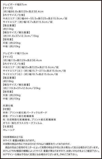 スーパSALE10倍＆4時間限定10％OFF リビング収納 チェスト キャビネット タンス テレビ台 角度調節可能 隠しキャスター付き ハーフコーナーテレビボード 幅115