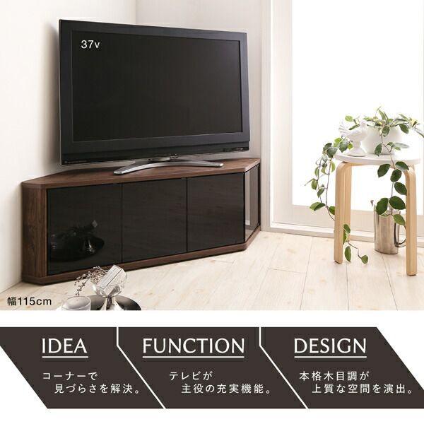 スーパSALE10倍＆4時間限定10％OFF リビング収納 チェスト キャビネット タンス テレビ台 角度調節可能 隠しキャスター付き ハーフコーナーテレビボード 幅115