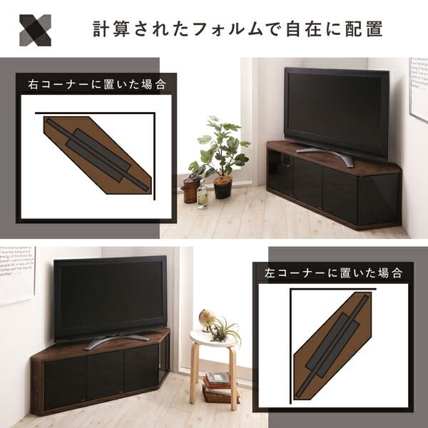 スーパSALE10倍＆4時間限定10％OFF リビング収納 チェスト キャビネット タンス テレビ台 角度調節可能 隠しキャスター付き ハーフコーナーテレビボード 幅115