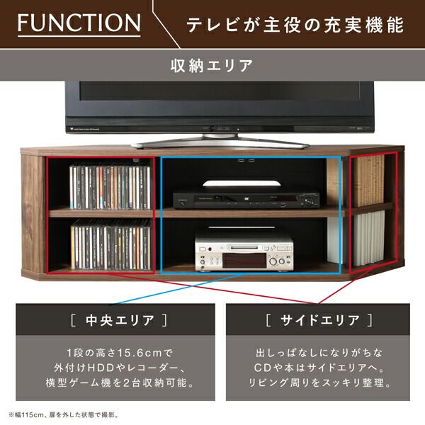 スーパSALE10倍＆4時間限定10％OFF リビング収納 チェスト キャビネット タンス テレビ台 角度調節可能 隠しキャスター付き ハーフコーナーテレビボード 幅115