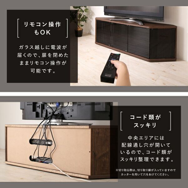 スーパSALE10倍＆4時間限定10％OFF リビング収納 チェスト キャビネット タンス テレビ台 角度調節可能 隠しキャスター付き ハーフコーナーテレビボード 幅115