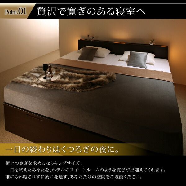 スーパSALE10倍＆4時間限定10％OFF ベッド ベット 収納付きベッド 収納 収納付 跳ね上げベッド 深型 連結 コンセント付 大容量 宮付き 照明 日本製 クイーン おしゃれ モダン お客様組立 ベッドフレームのみ 縦開 クイーン(SS×2)