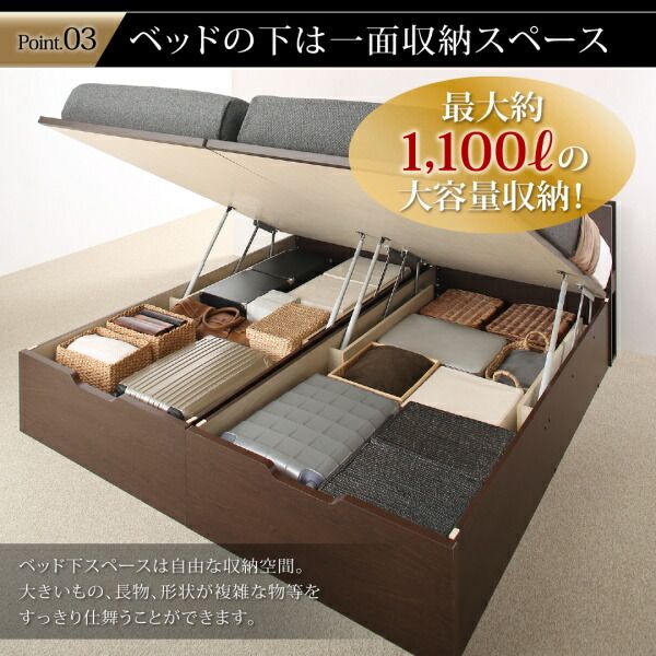 スーパSALE10倍＆4時間限定10％OFF ベッド ベット 収納付きベッド 収納 収納付 跳ね上げベッド 深型 連結 コンセント付 大容量 宮付き 照明 日本製 クイーン おしゃれ モダン お客様組立 ベッドフレームのみ 縦開 クイーン(SS×2)