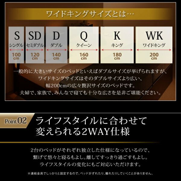 スーパSALE10倍＆4時間限定10％OFF ベッド ベット 収納付きベッド 収納 収納付 跳ね上げベッド 深型 連結 コンセント付 大容量 宮付き 照明 日本製 キング おしゃれ モダン お客様組立 ベッドフレームのみ 縦開 キング(SS+S)
