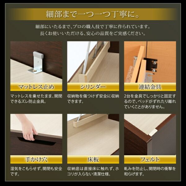 スーパSALE10倍＆4時間限定10％OFF ベッド ベット 収納付きベッド 収納 収納付 跳ね上げベッド 深型 連結 コンセント付 大容量 宮付き 照明 日本製 おしゃれ モダン お客様組立 ベッドフレームのみ 縦開 ワイドK200