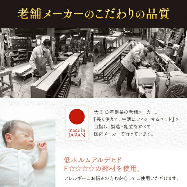 スーパSALE10倍＆4時間限定10％OFF ベッド ベット 収納付きベッド 収納 収納付 跳ね上げベッド 深型 連結 コンセント付 大容量 宮付き 日本製 クイーン おしゃれ モダン お客様組立 ベッドフレームのみ 縦開 クイーン(SS×2)
