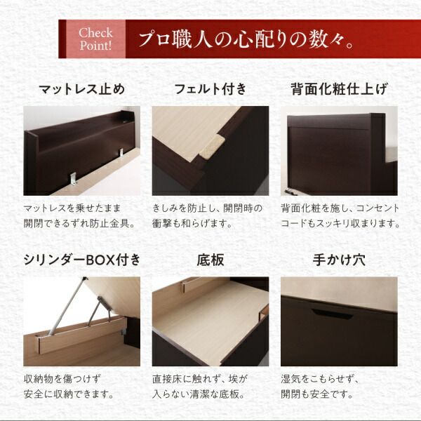 スーパSALE10倍＆4時間限定10％OFF ベッド ベット 収納付きベッド 収納 収納付 跳ね上げベッド 深型 連結 コンセント付 大容量 宮付き 日本製 キング おしゃれ モダン お客様組立 ベッドフレームのみ 縦開 キング(SS+S)
