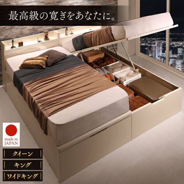 スーパSALE10倍＆4時間限定10％OFF ベッド ベット 収納付きベッド 収納 収納付 跳ね上げベッド 深型 連結 コンセント付 大容量 宮付き 日本製 キング おしゃれ モダン お客様組立 ベッドフレームのみ 縦開 キング(SS+S)
