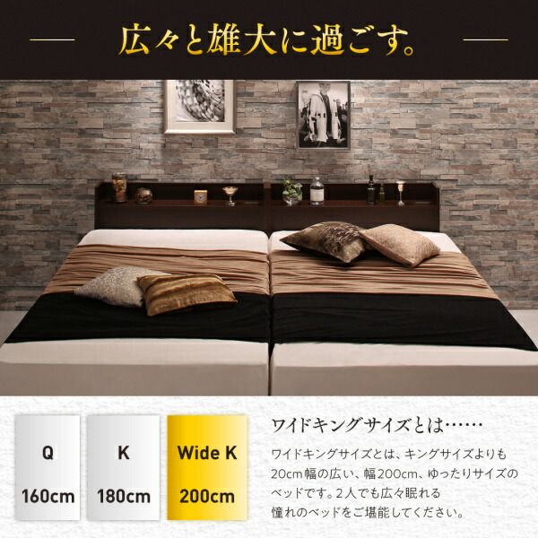 スーパSALE10倍＆4時間限定10％OFF ベッド ベット 収納付きベッド 収納 収納付 跳ね上げベッド 深型 連結 コンセント付 大容量 宮付き 日本製 キング おしゃれ モダン お客様組立 ベッドフレームのみ 縦開 キング(SS+S)