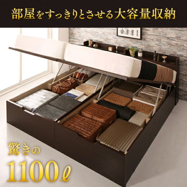 スーパSALE10倍＆4時間限定10％OFF ベッド ベット 収納付きベッド 収納 収納付 跳ね上げベッド 深型 連結 コンセント付 大容量 宮付き 日本製 キング おしゃれ モダン お客様組立 ベッドフレームのみ 縦開 キング(SS+S)