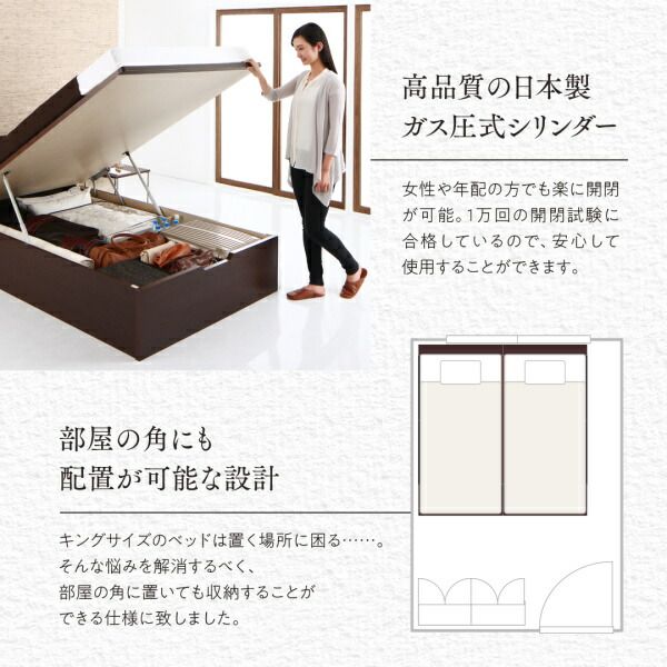 スーパSALE10倍＆4時間限定10％OFF ベッド ベット 収納付きベッド 収納 収納付 跳ね上げベッド 深型 連結 コンセント付 大容量 宮付き 日本製 キング おしゃれ モダン お客様組立 ベッドフレームのみ 縦開 キング(SS+S)