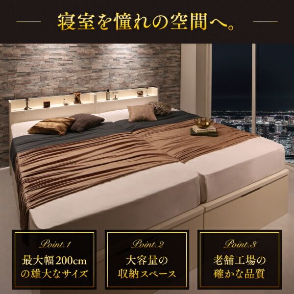 スーパSALE10倍＆4時間限定10％OFF ベッド ベット 収納付きベッド 収納 収納付 跳ね上げベッド 深型 連結 コンセント付 大容量 宮付き 日本製 おしゃれ モダン お客様組立 ベッドフレームのみ 縦開 ワイドK200